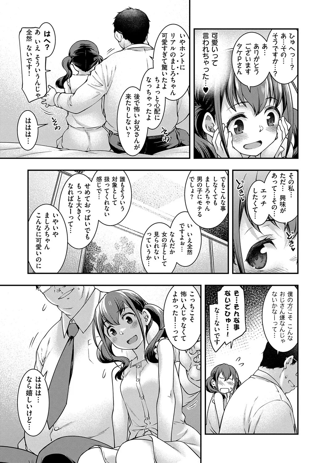 Page 210