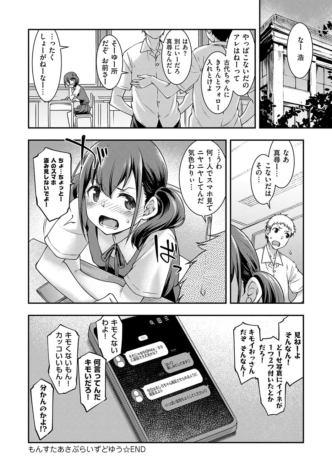 Page 231
