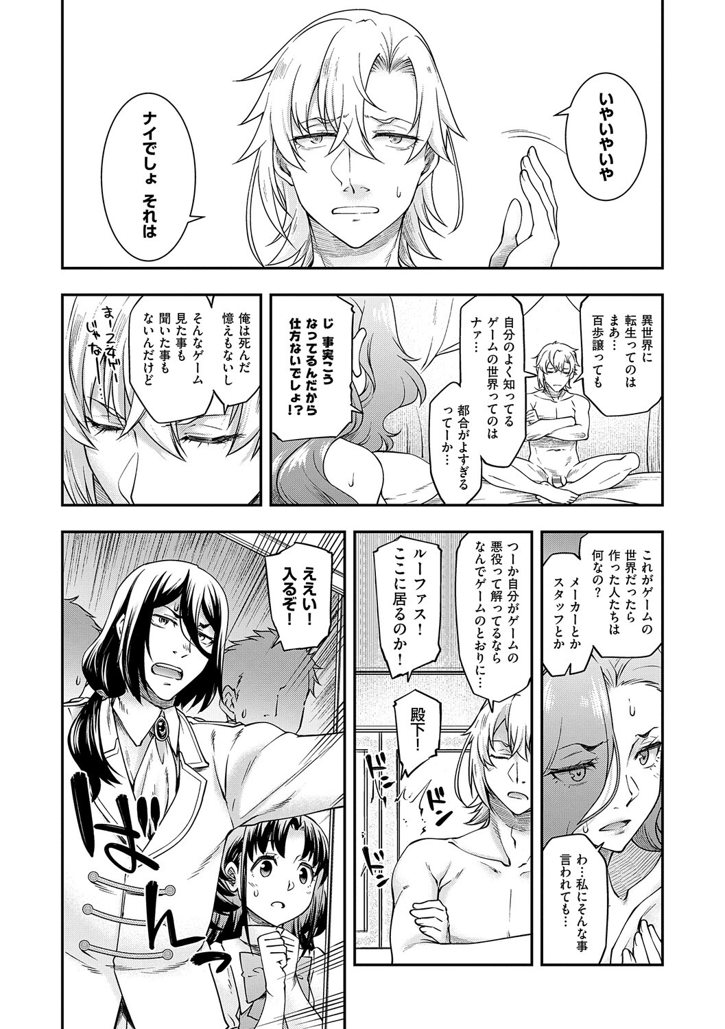 Page 35
