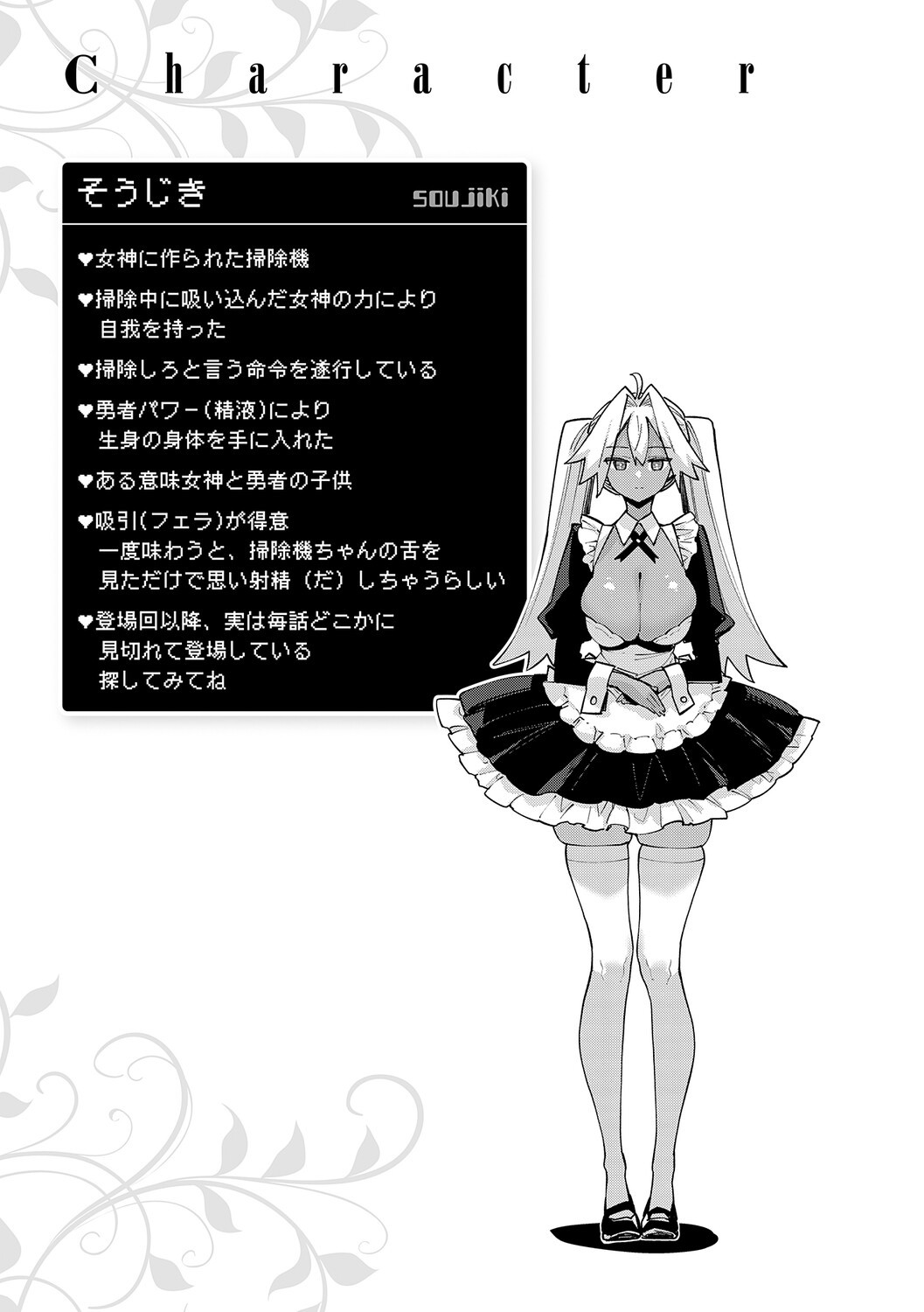 Page 128