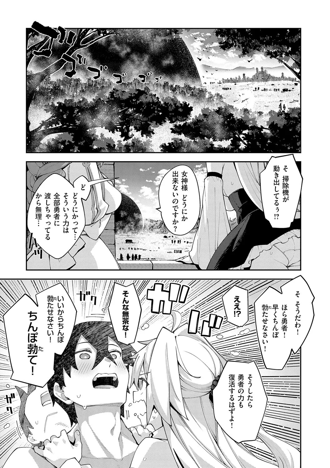 Page 132