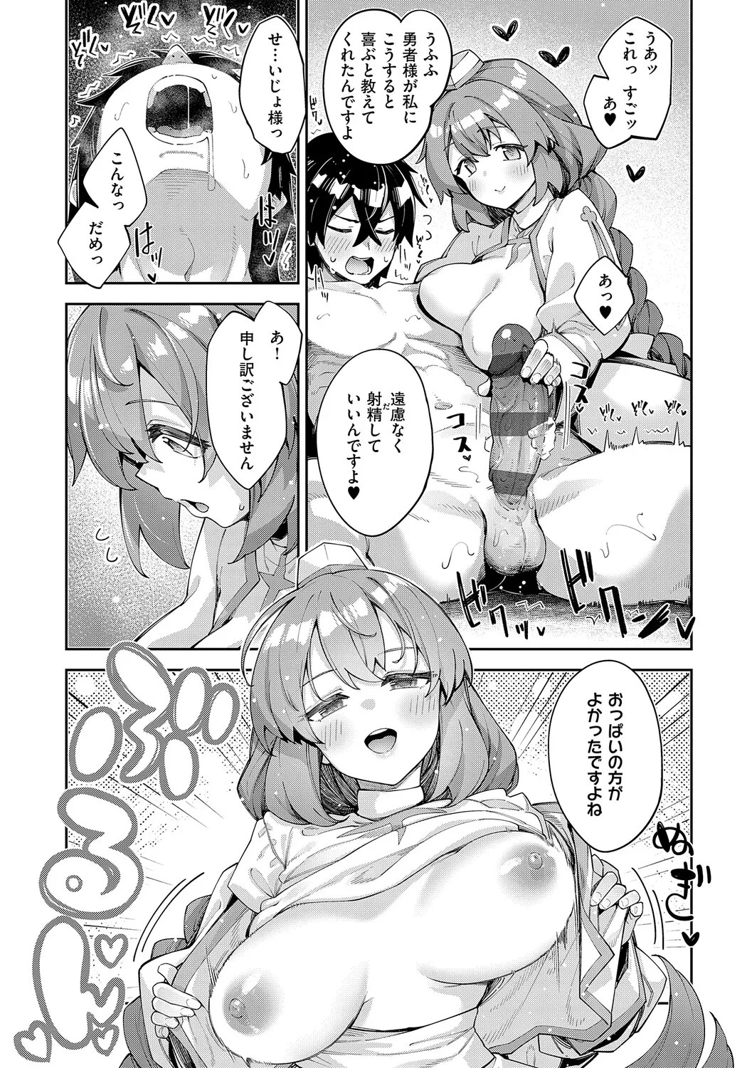 Page 141