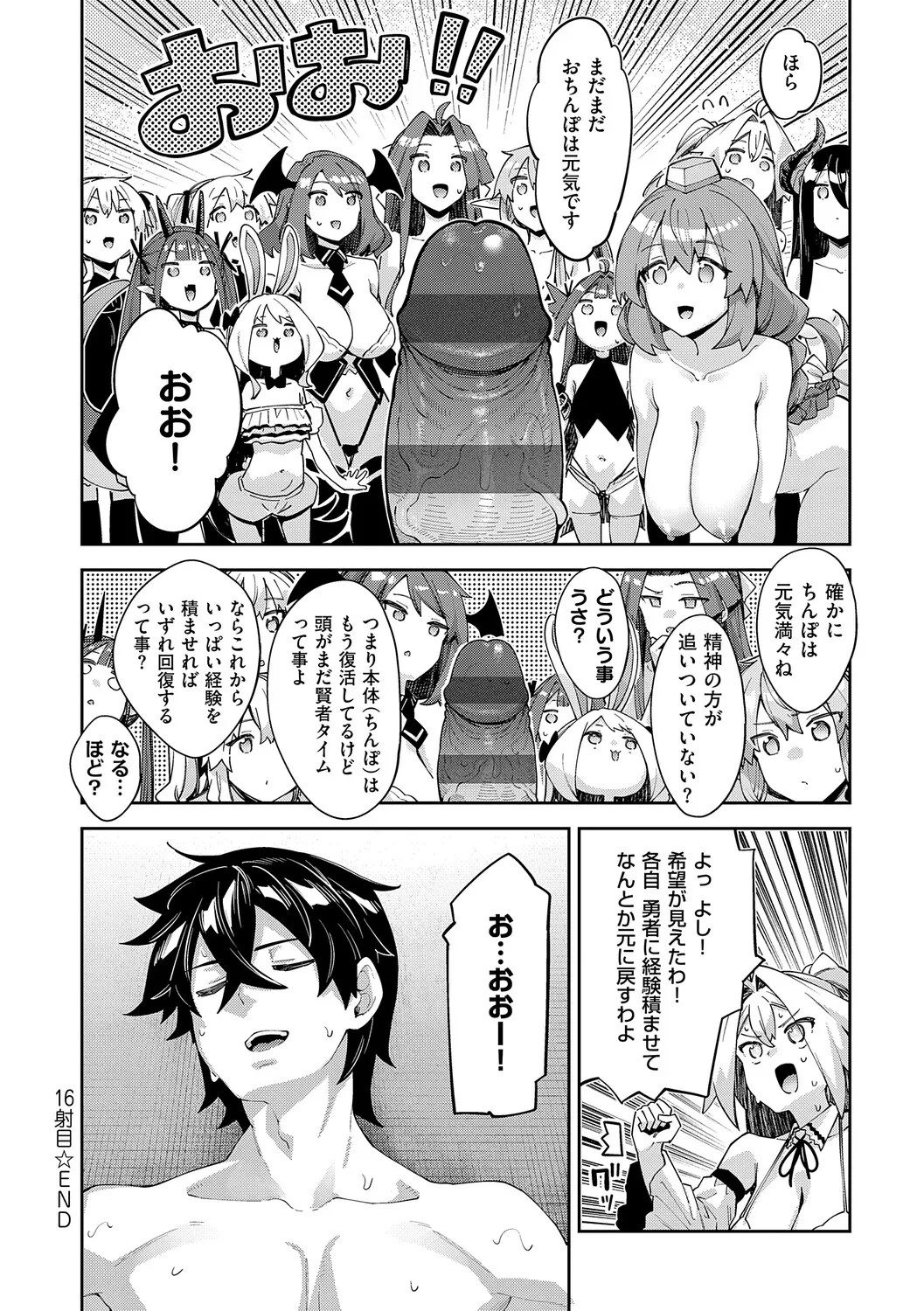 Page 155