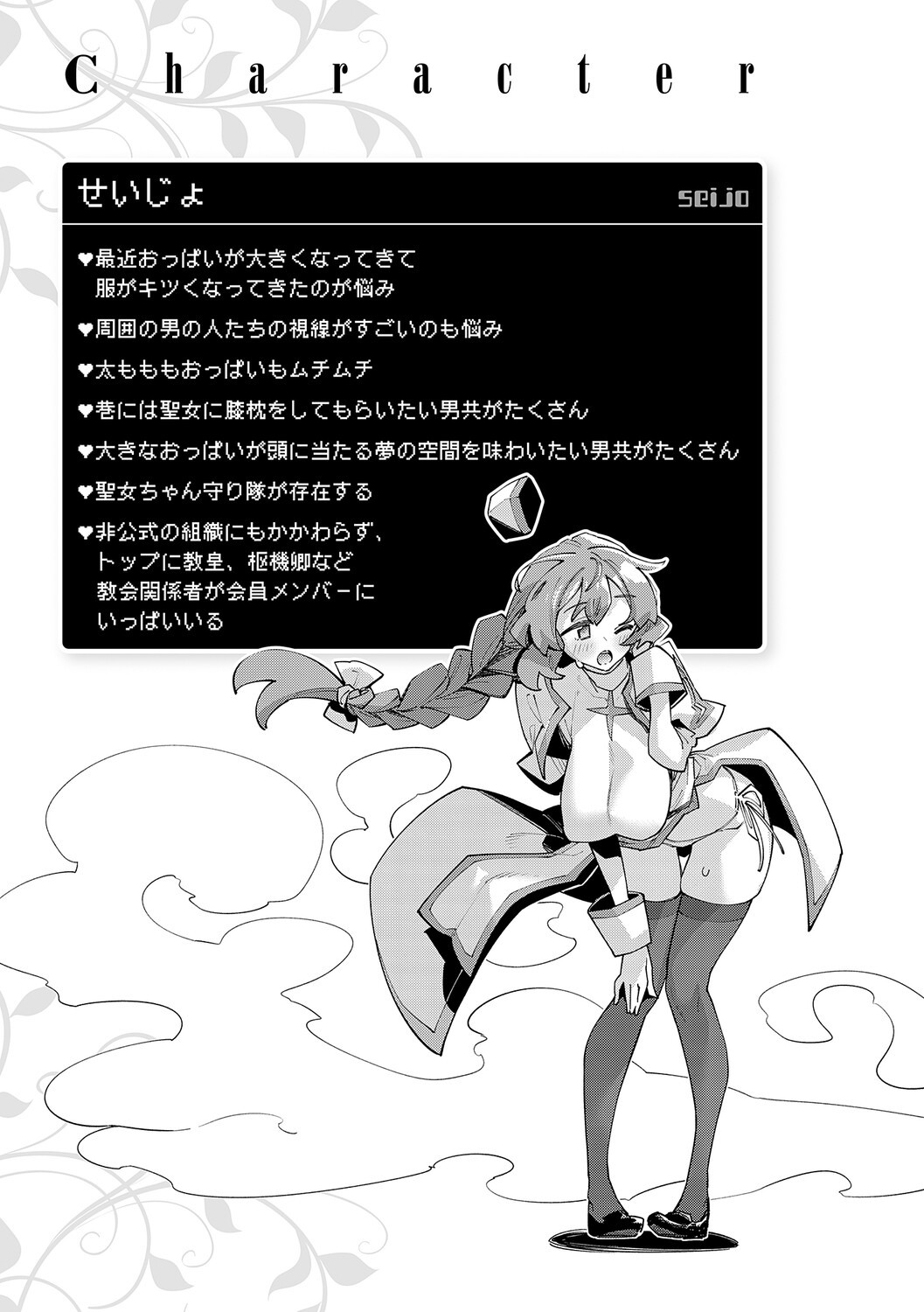Page 156