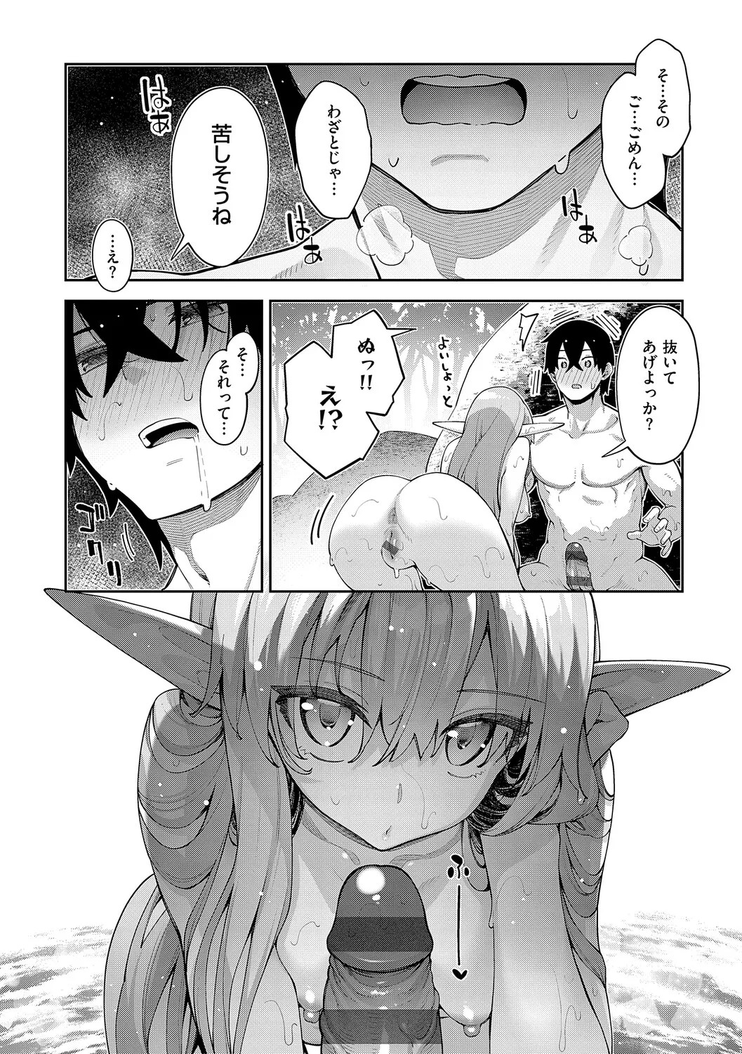 Page 165