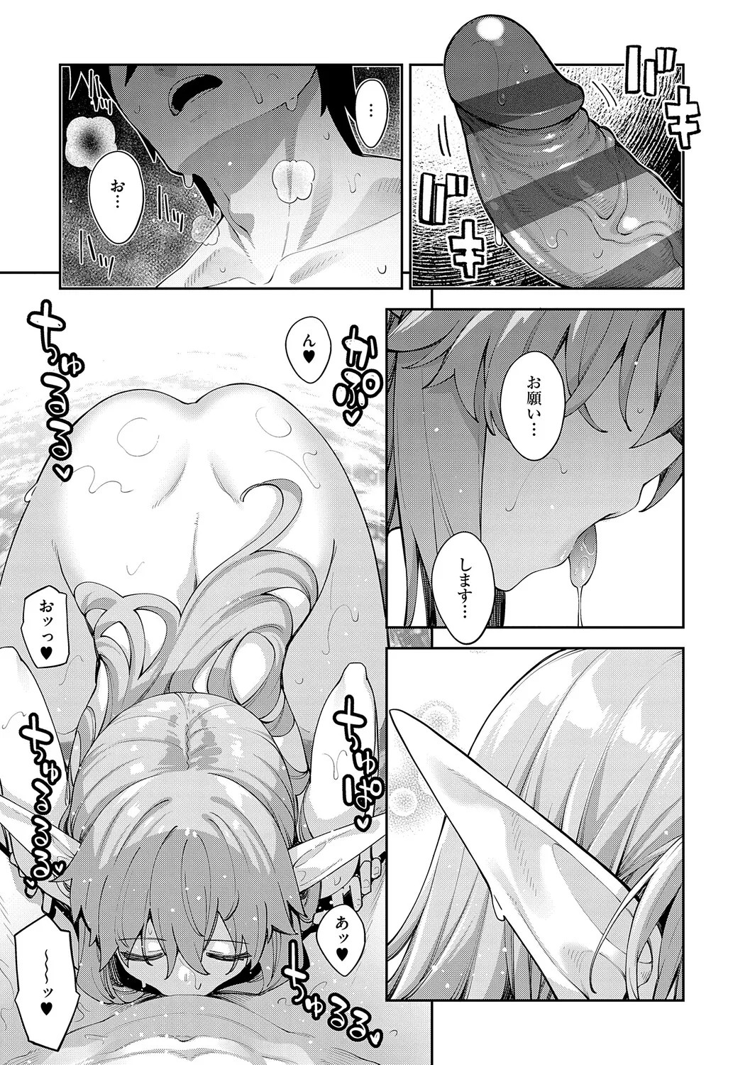 Page 166