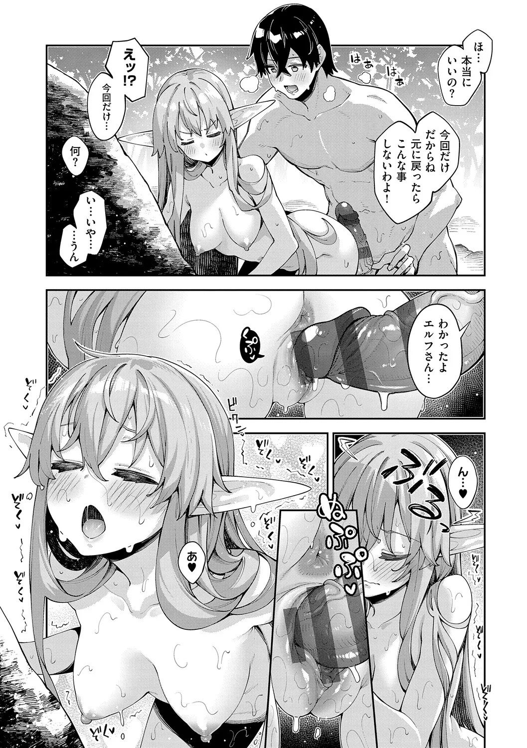 Page 171
