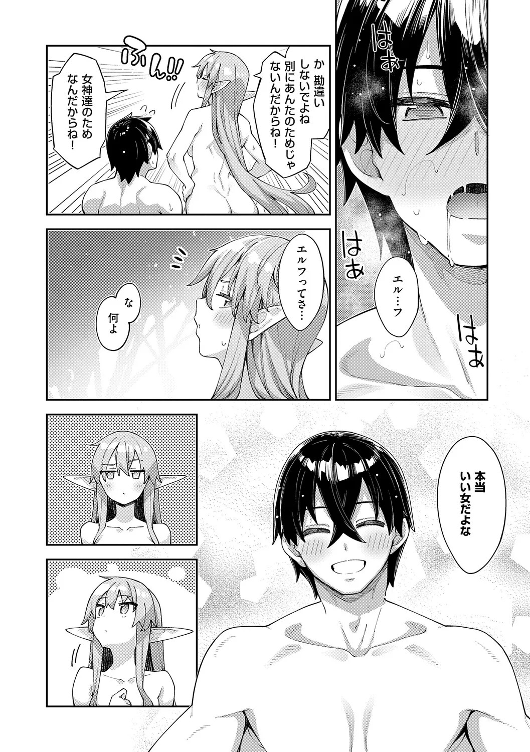 Page 183