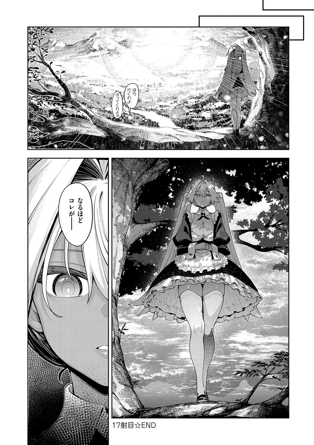 Page 185