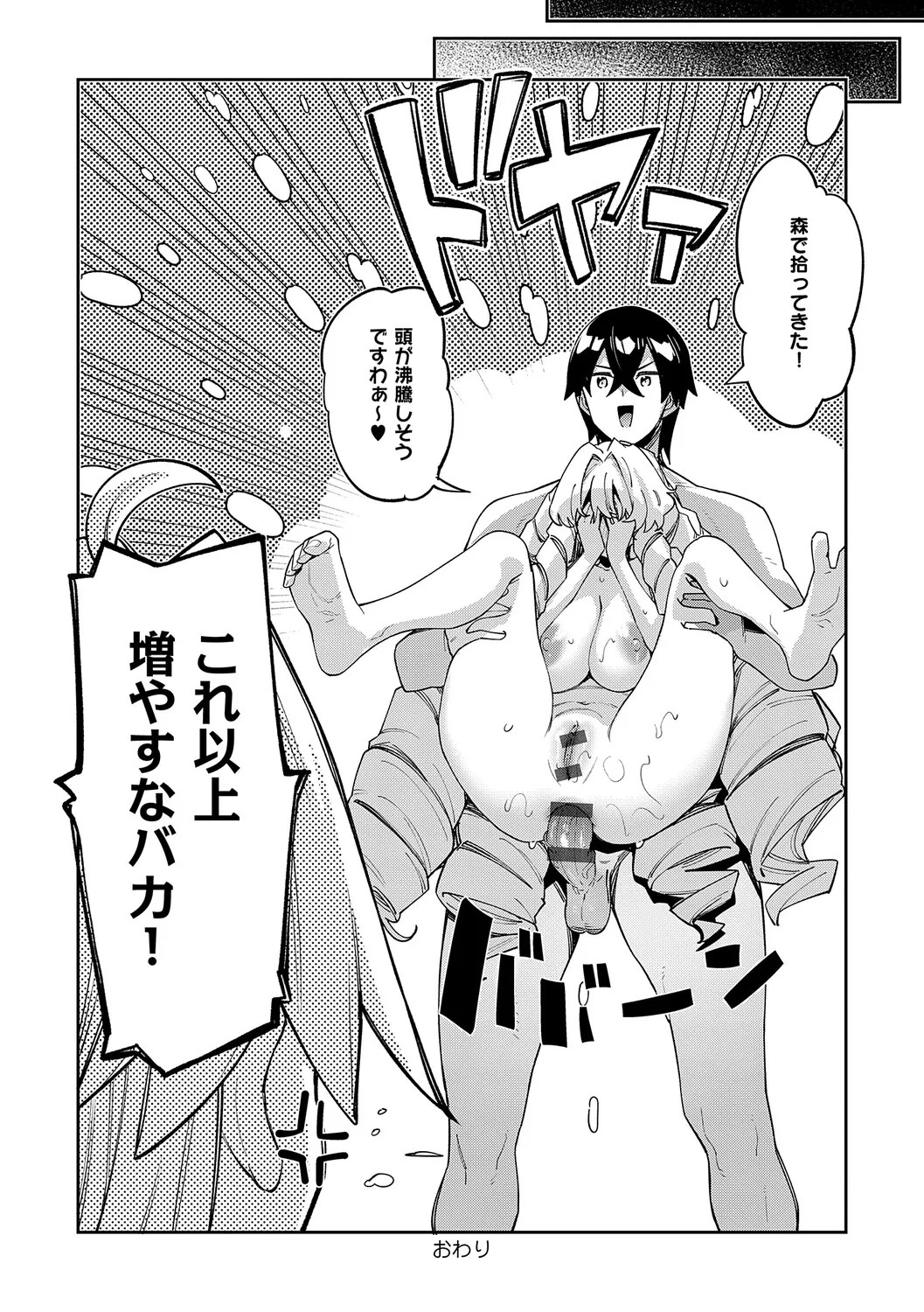 Page 201