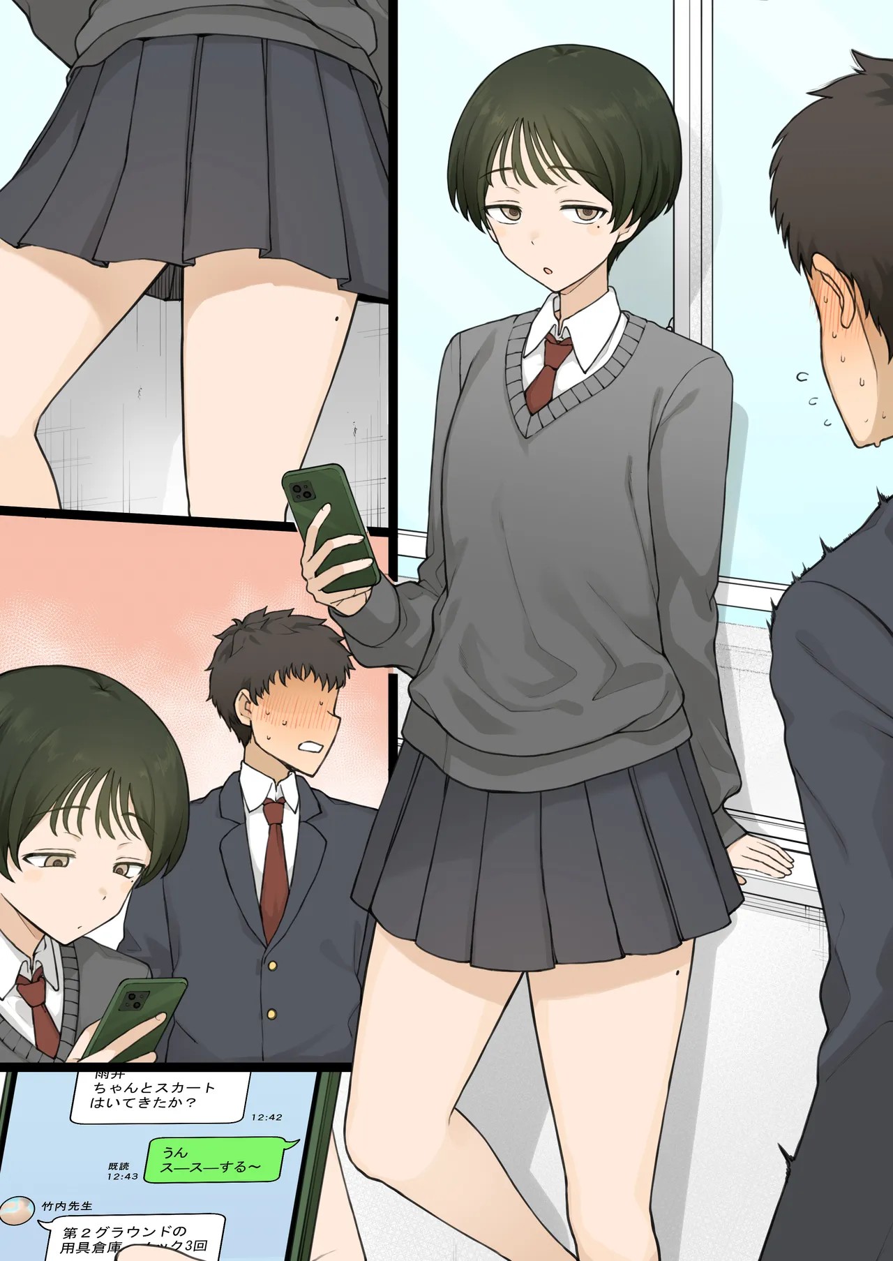 Page 10