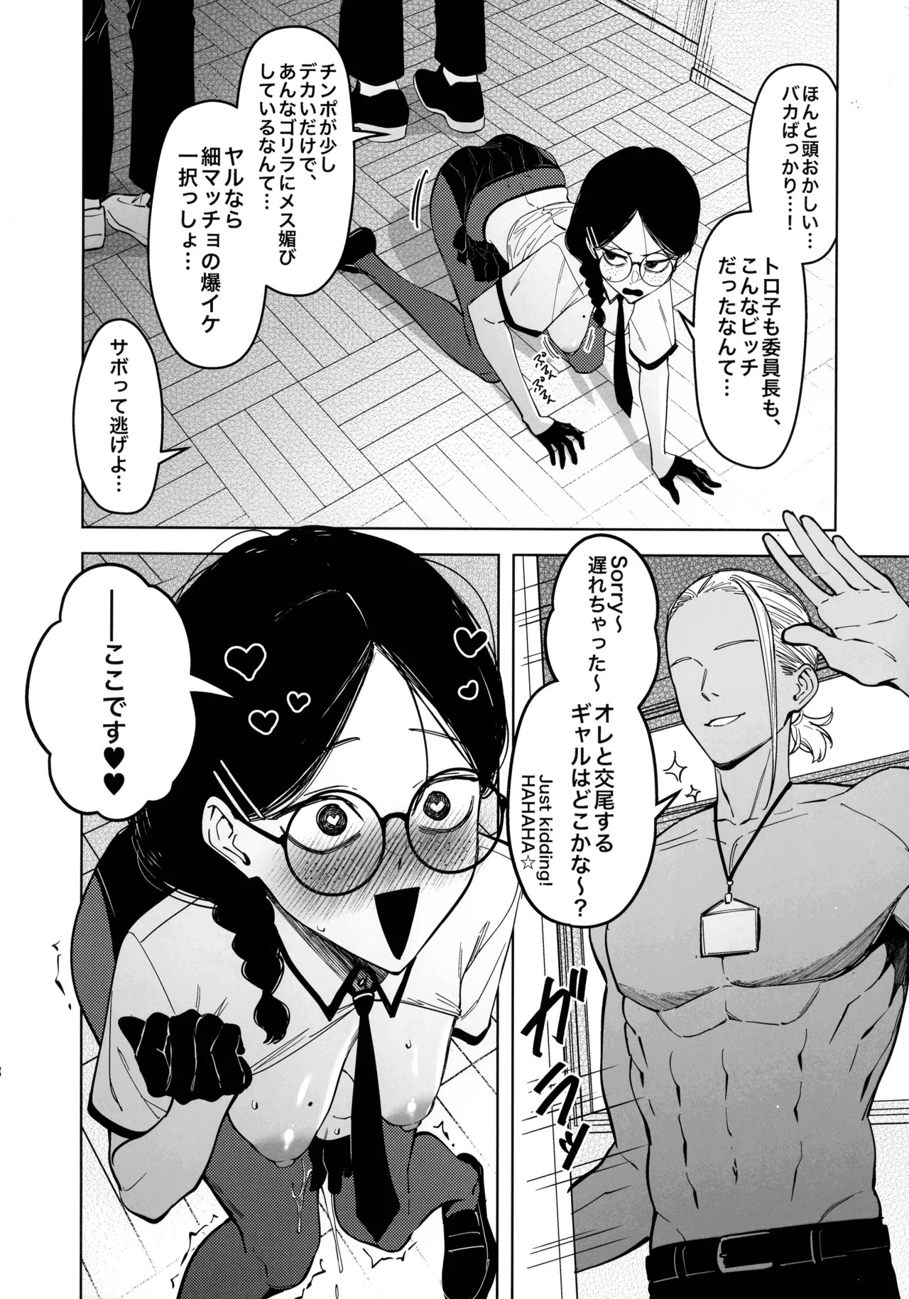 Page 28