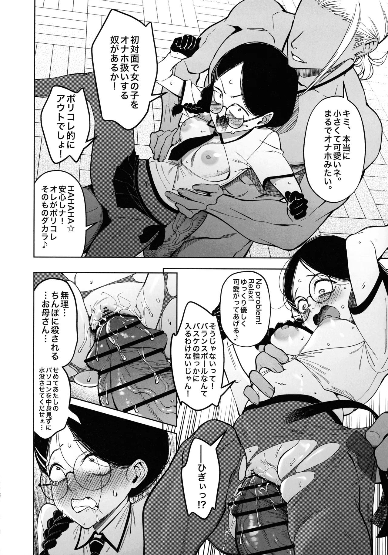 Page 30