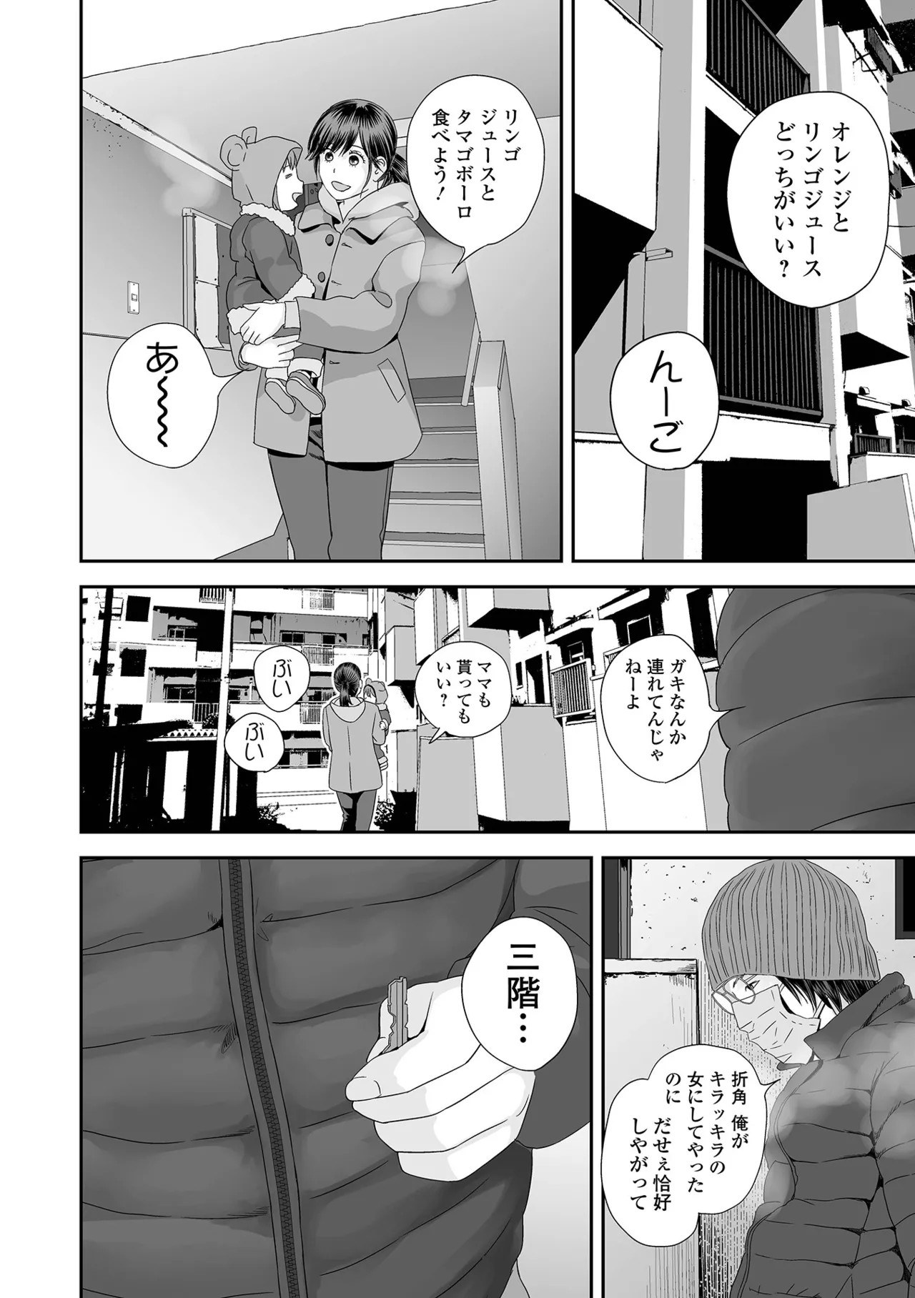Page 94