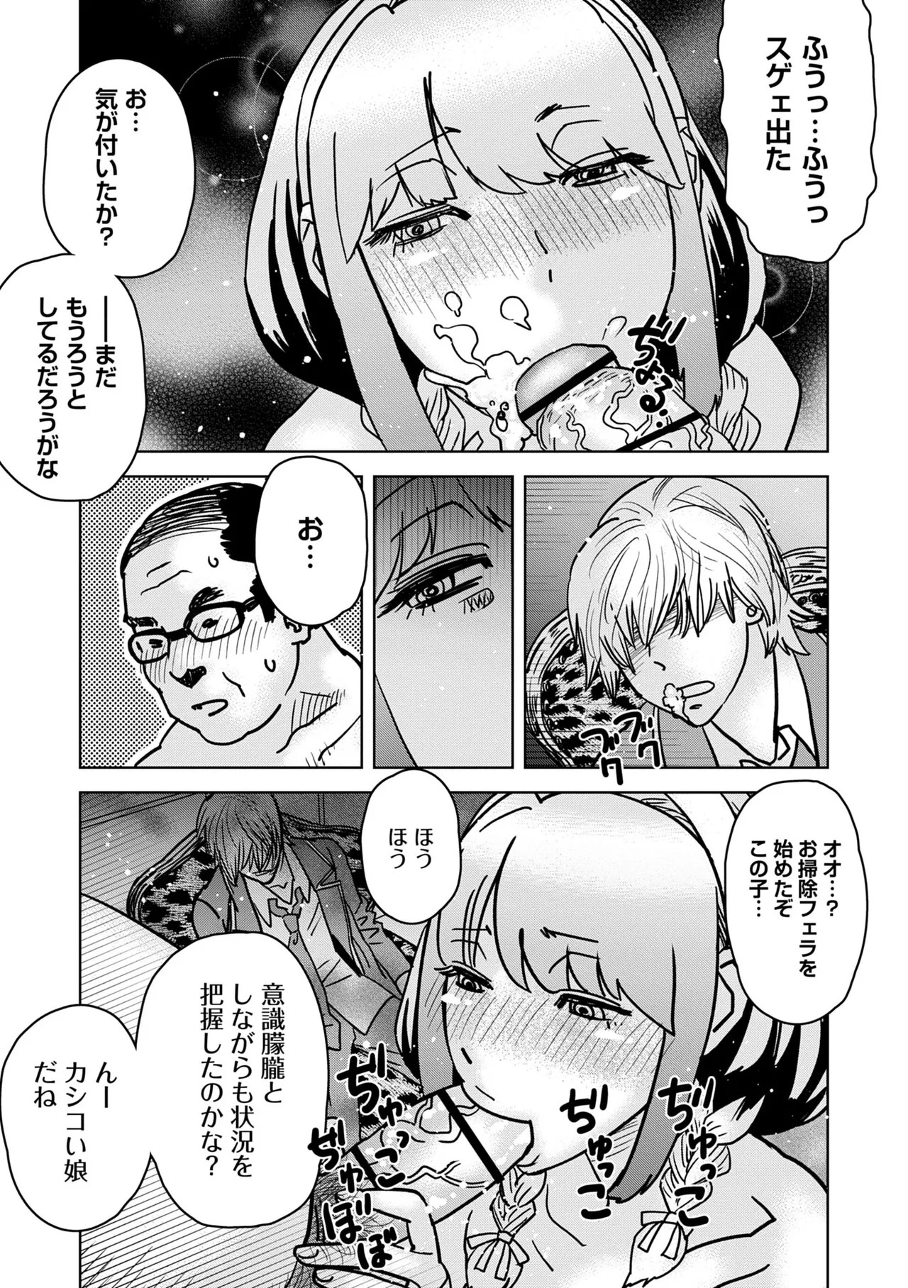 Page 133