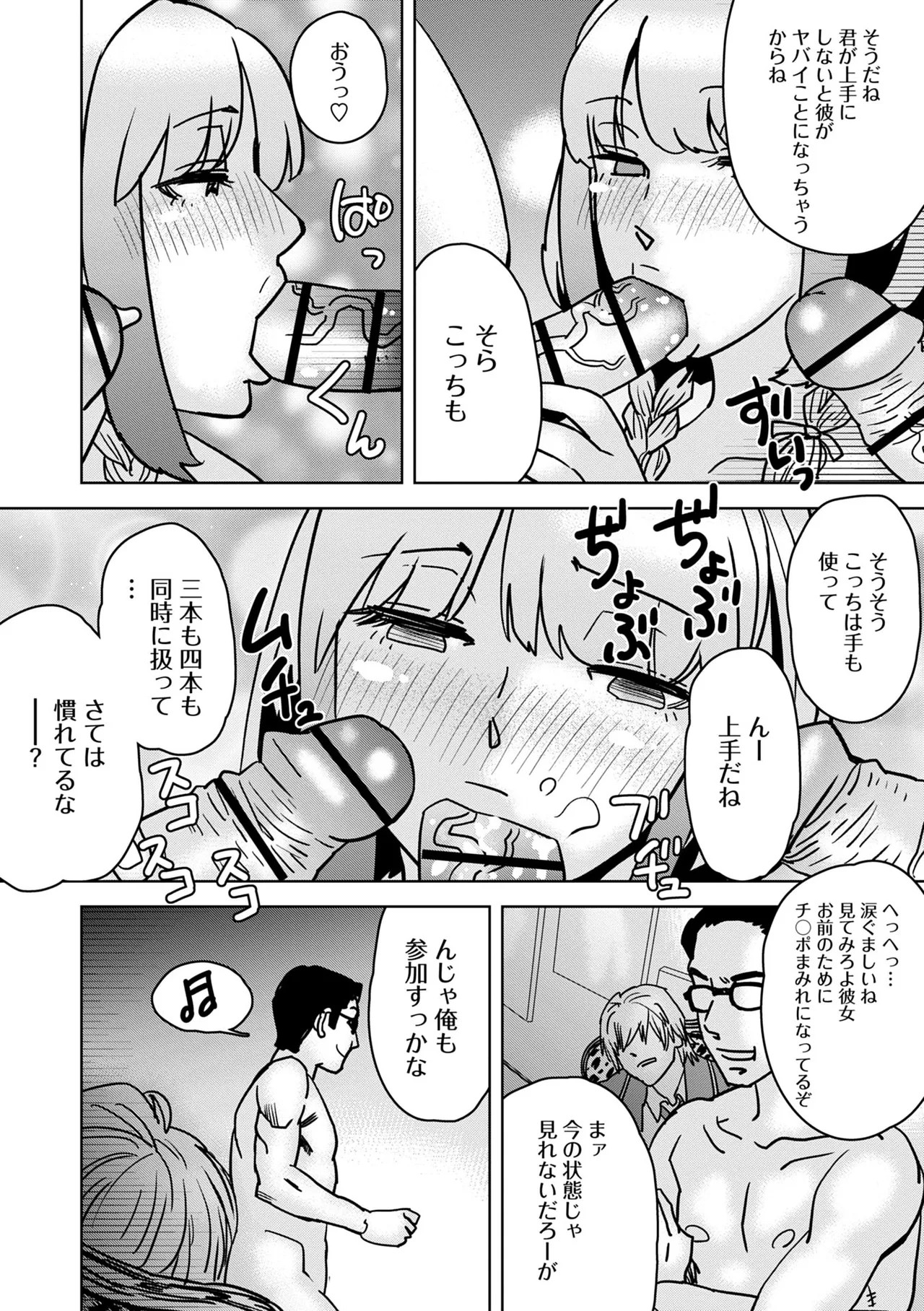 Page 134