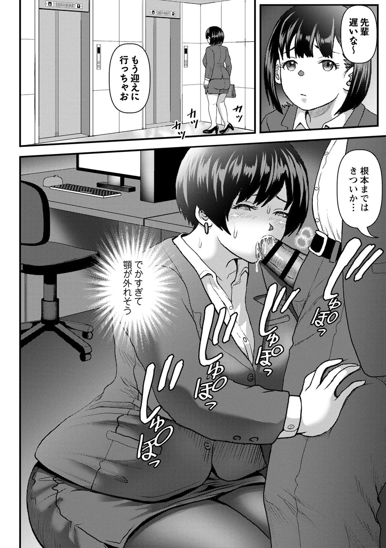 Page 80