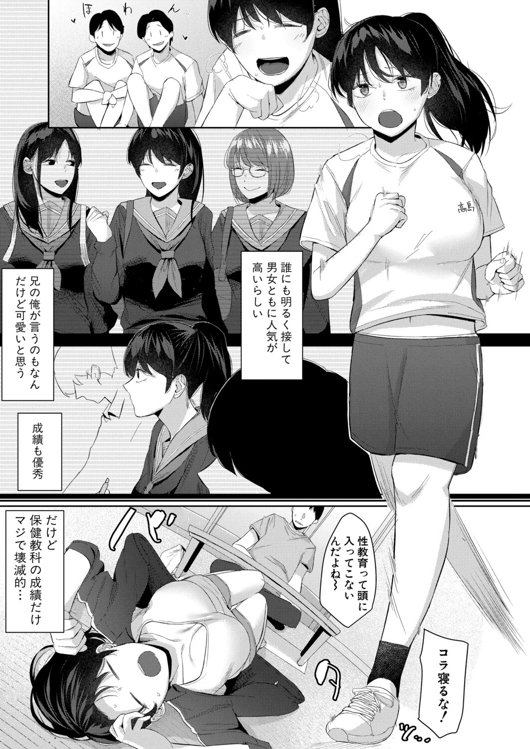Page 110