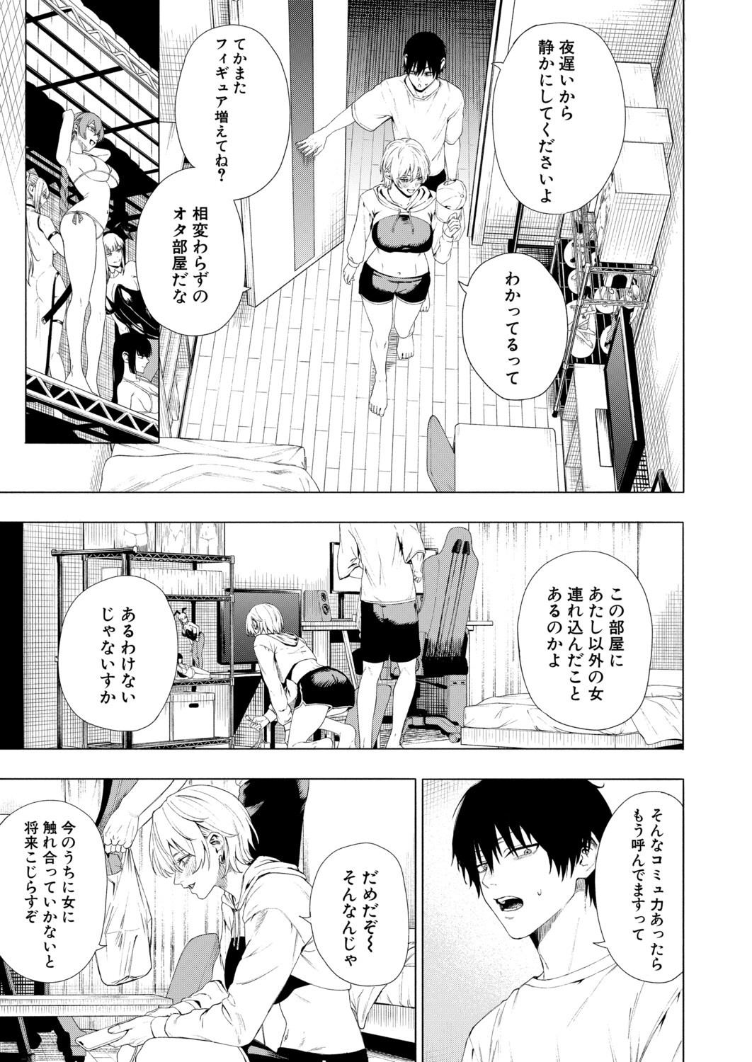 Page 146