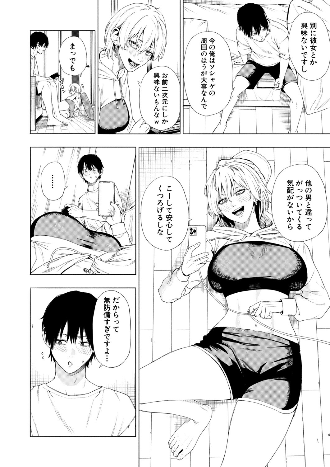 Page 147