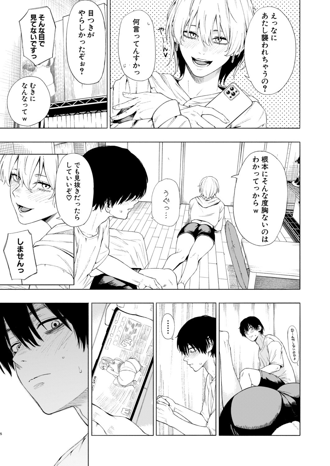 Page 148