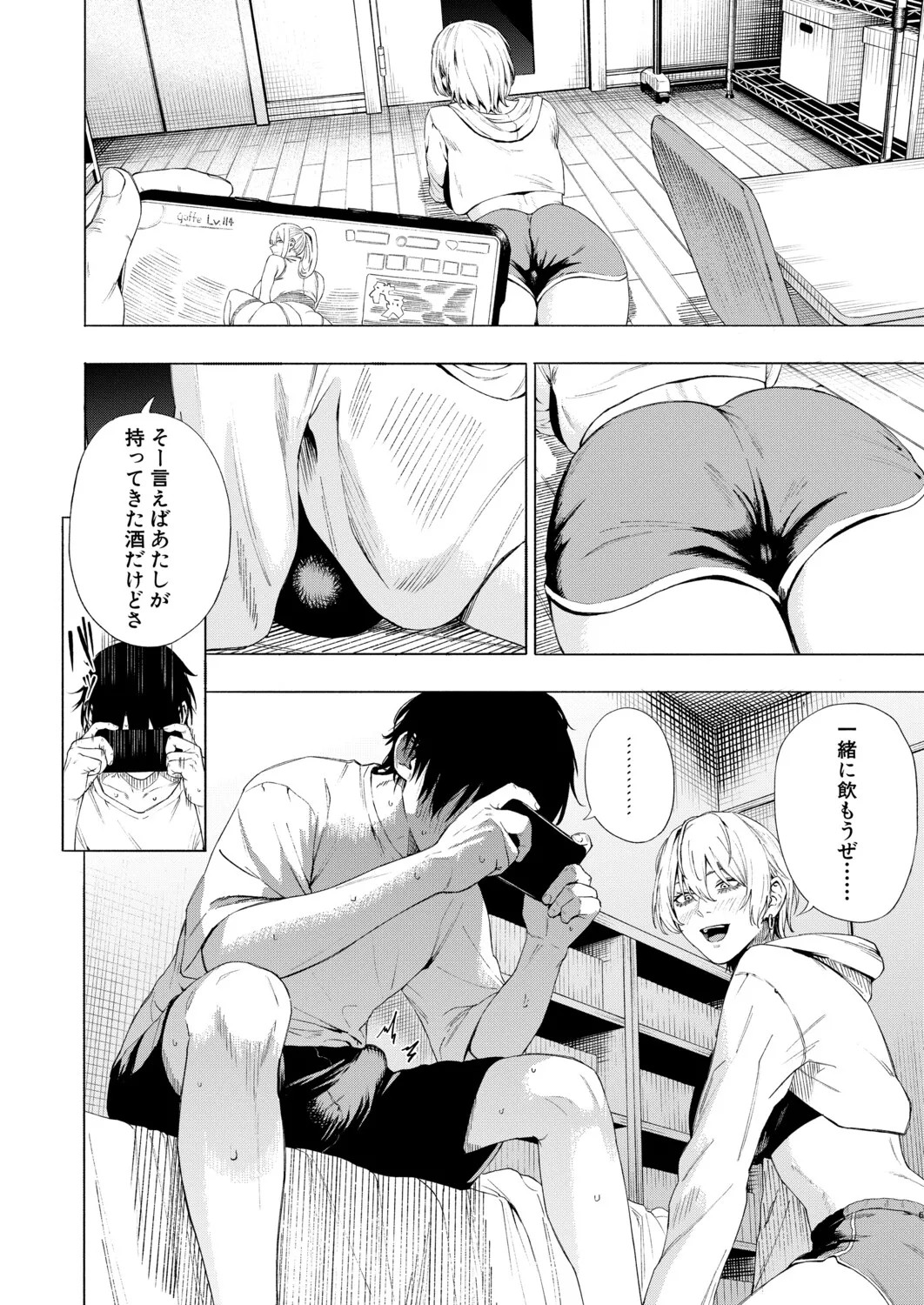 Page 149