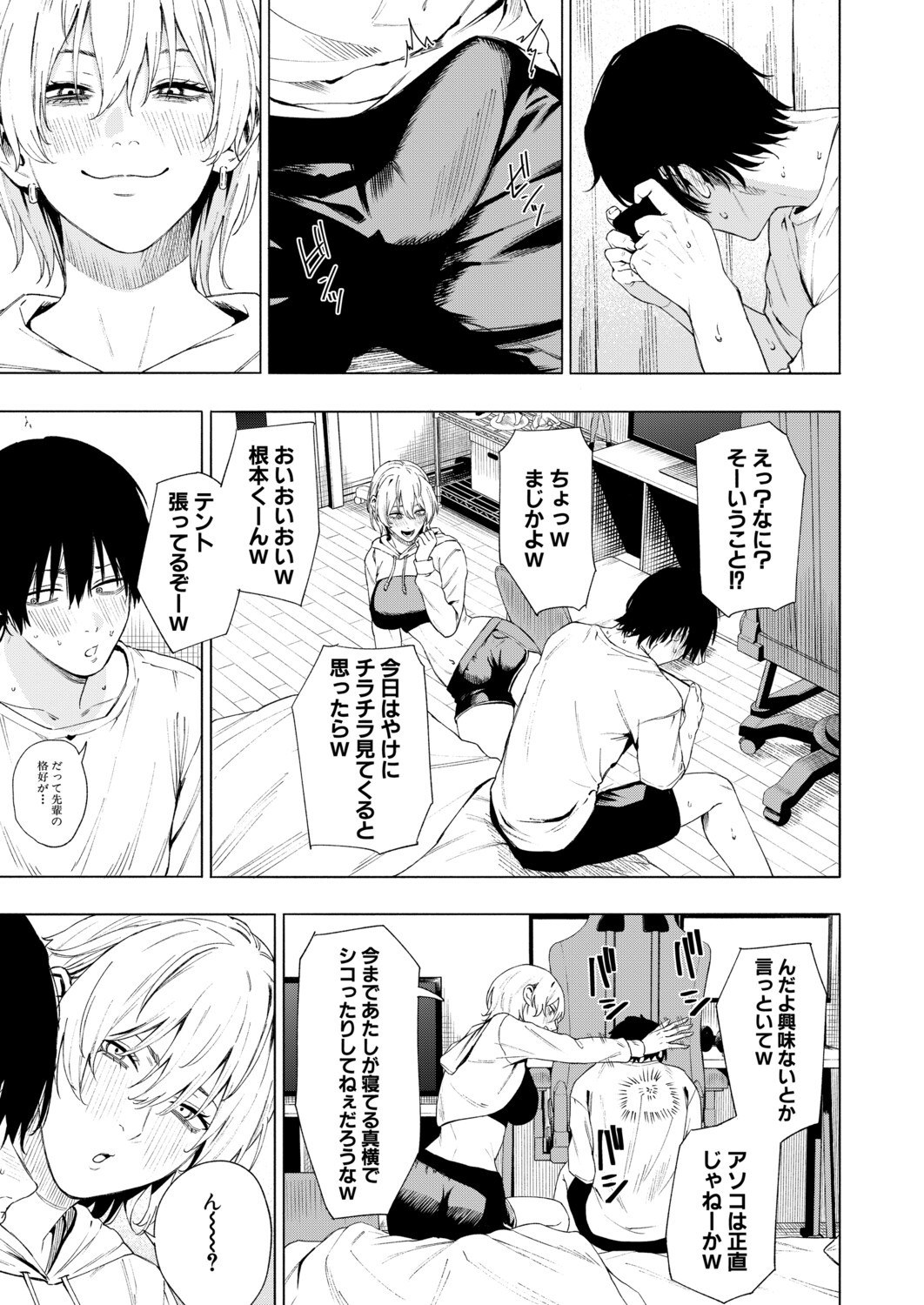Page 150