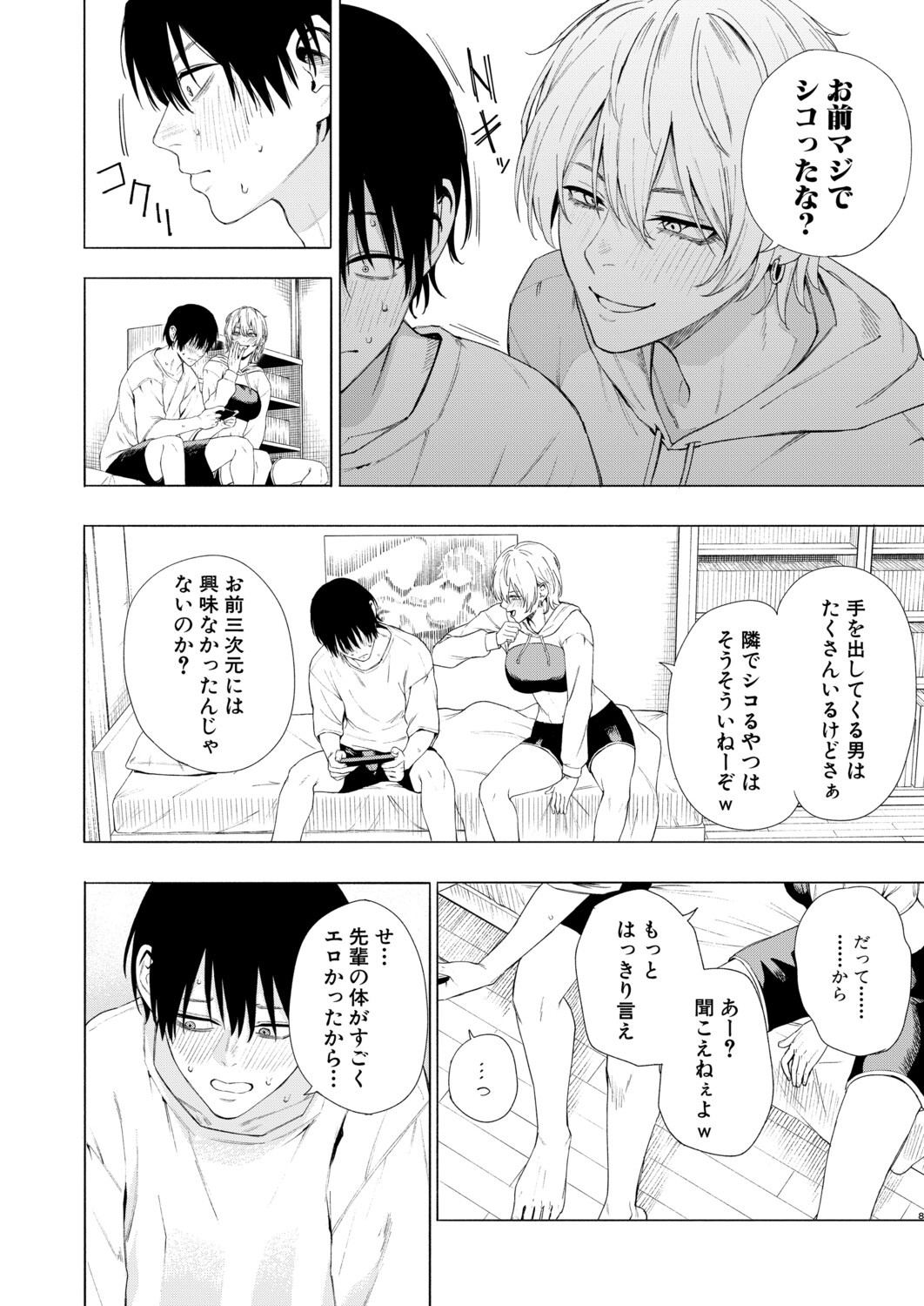 Page 151