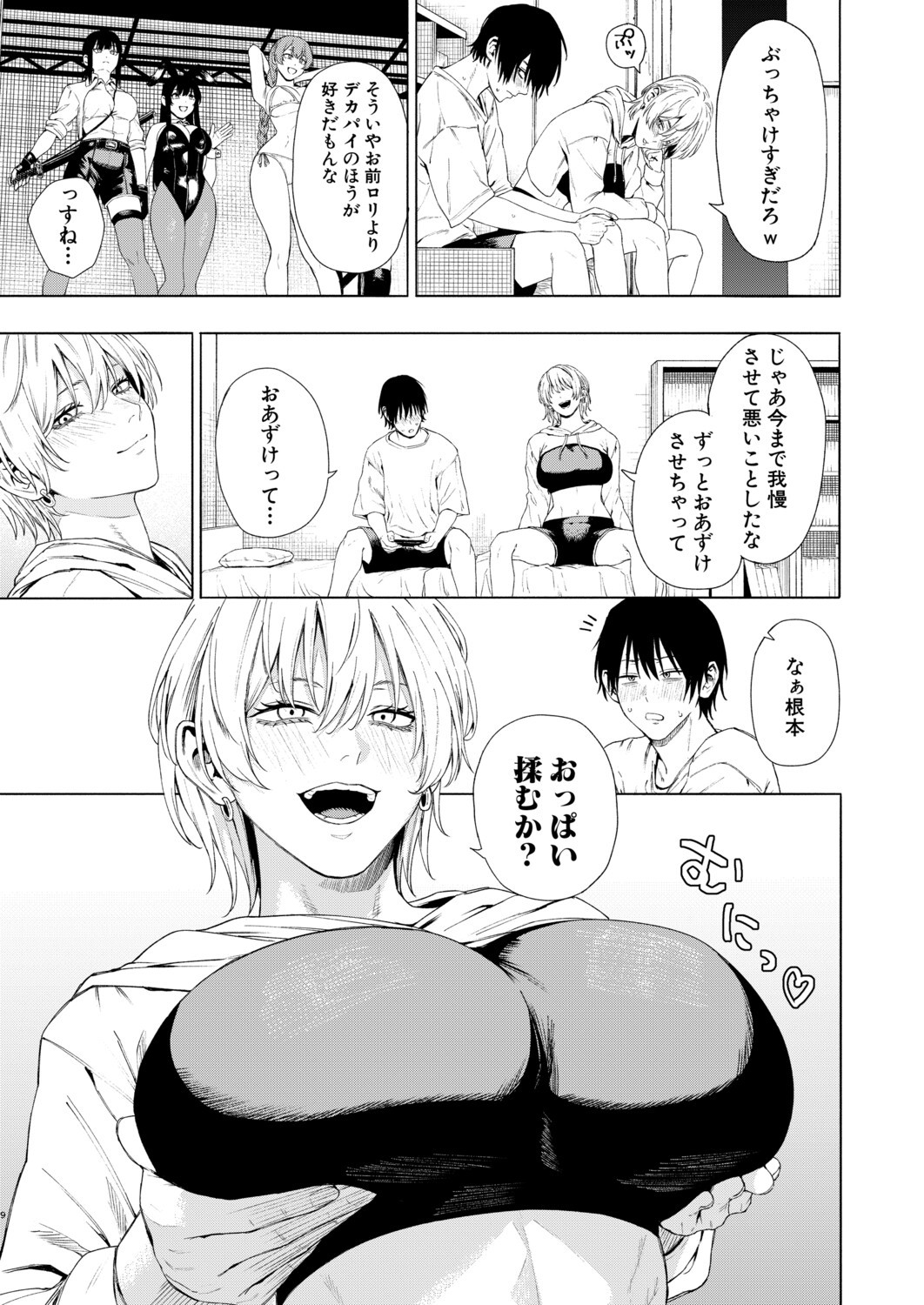 Page 152