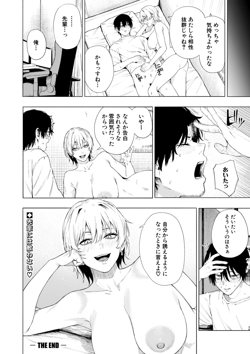 Page 169