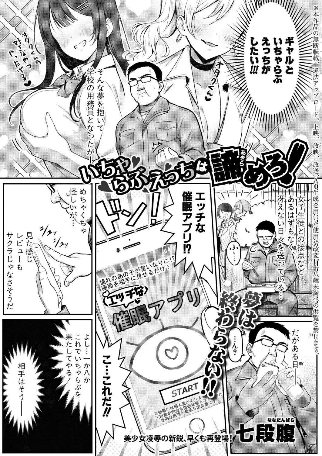 Page 172