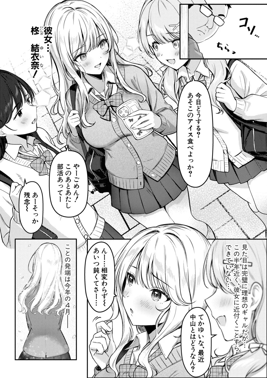 Page 173