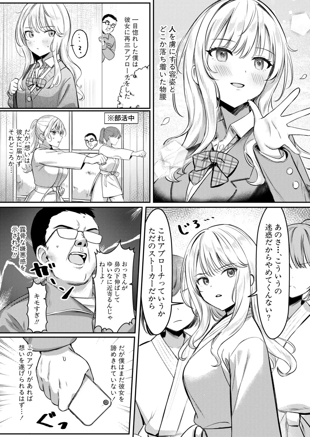 Page 174