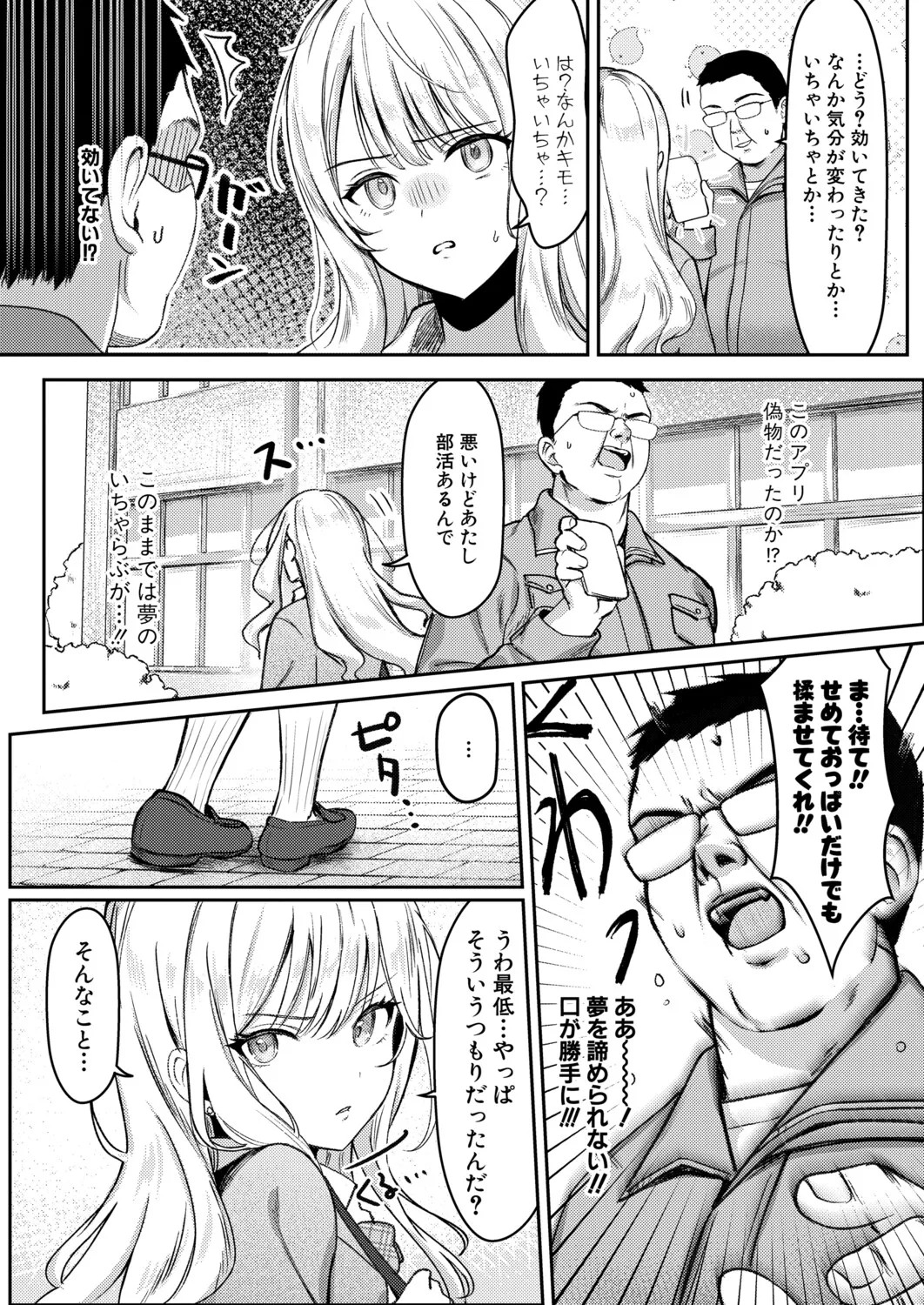 Page 176