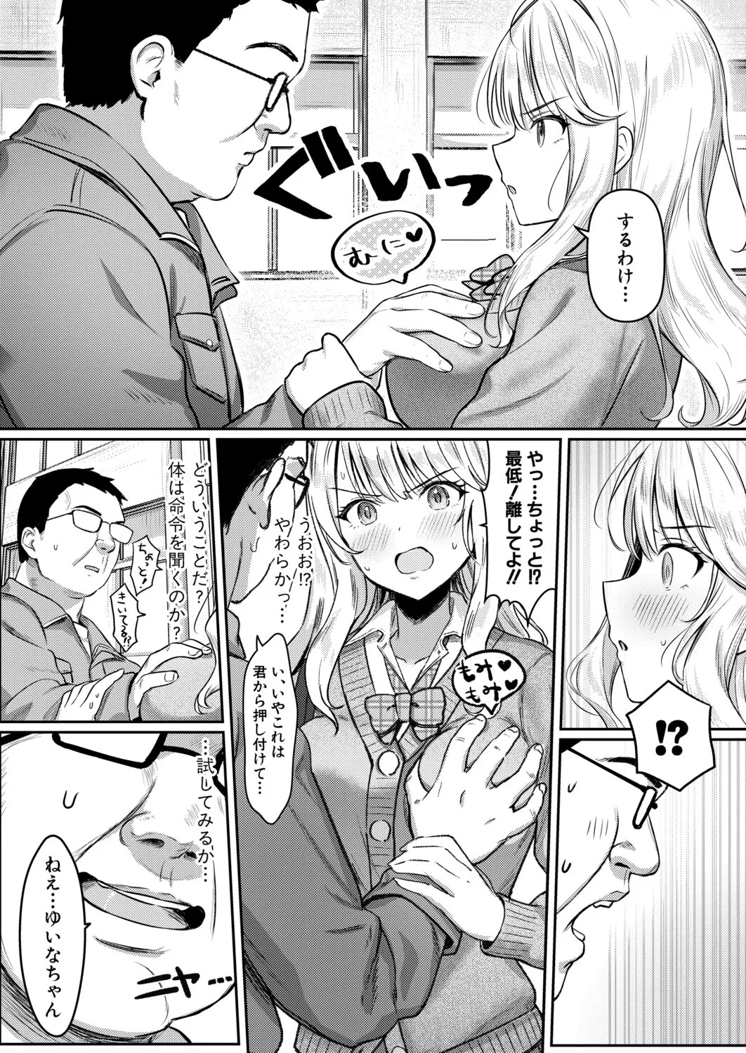 Page 177