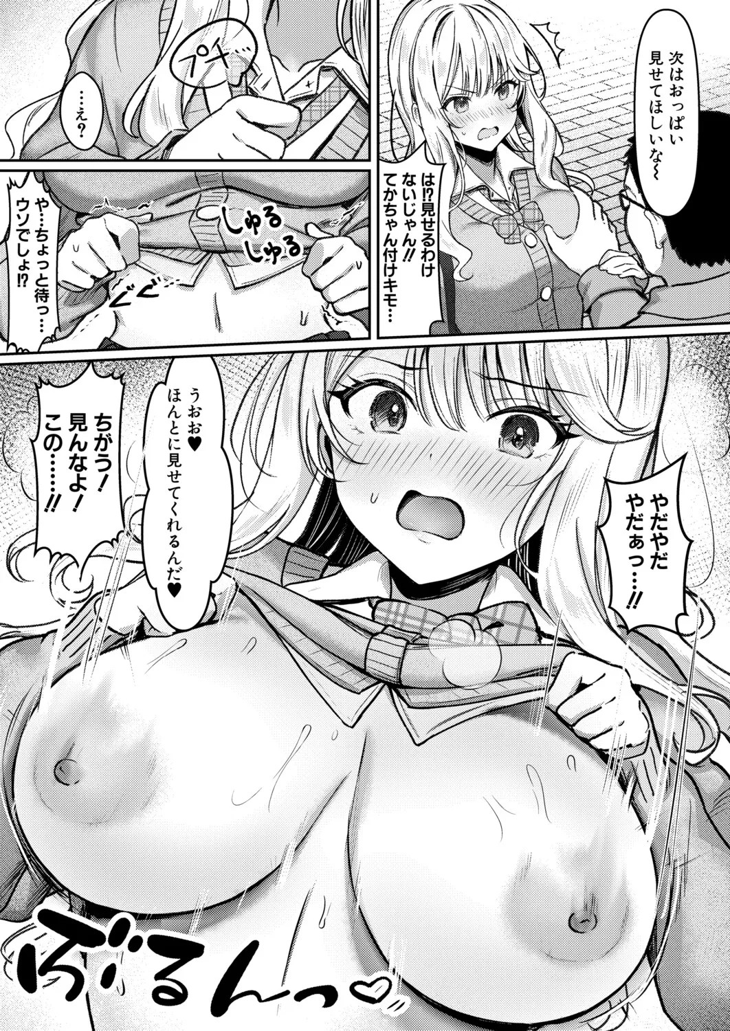 Page 178