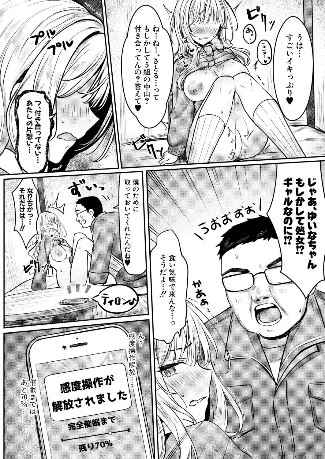 Page 185