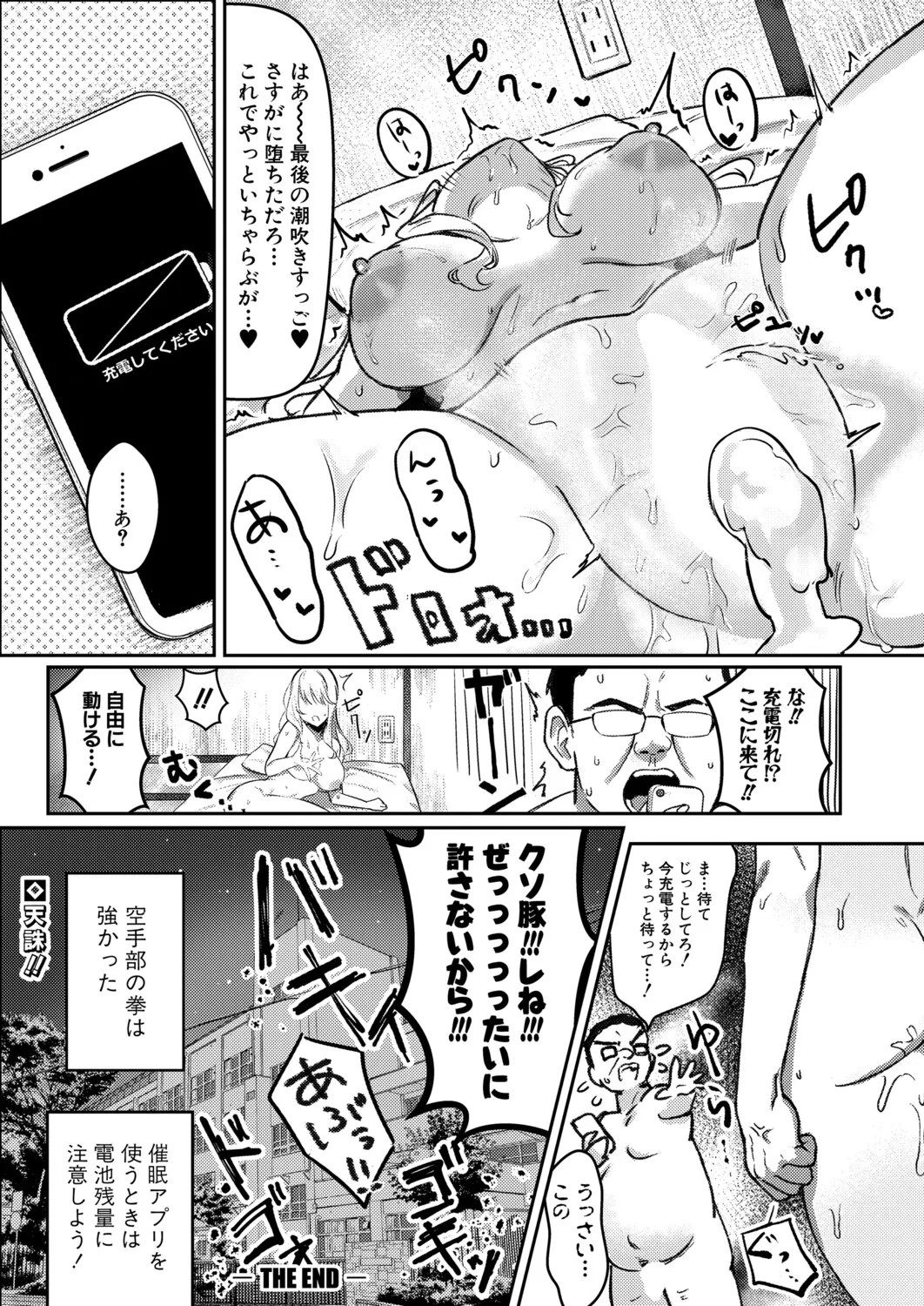 Page 197