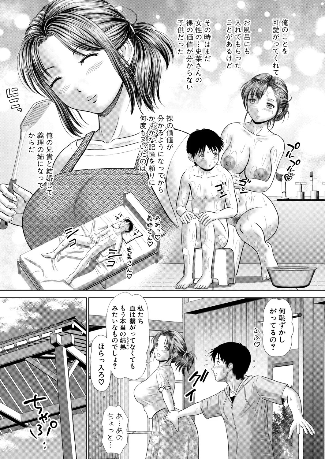 Page 202