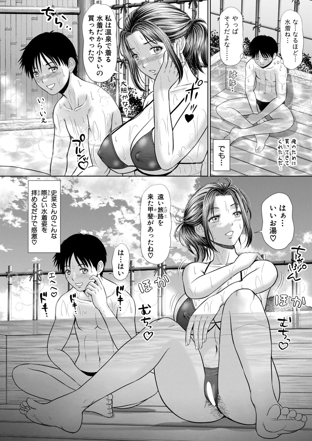 Page 203