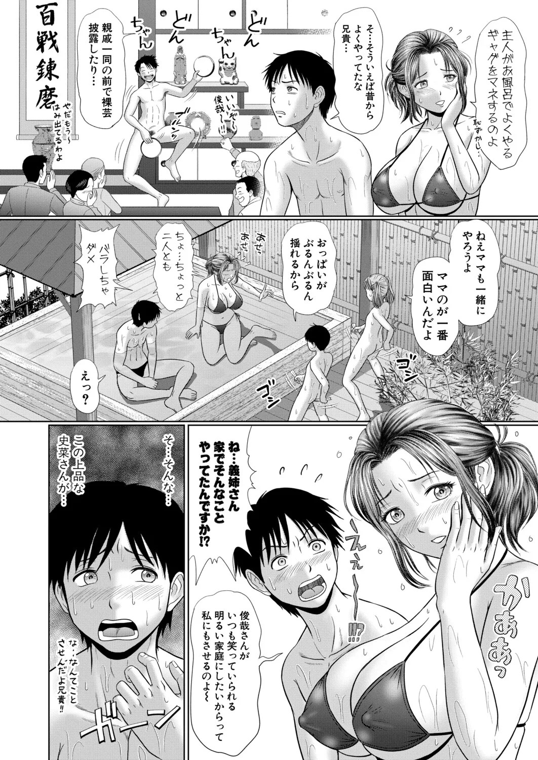 Page 205