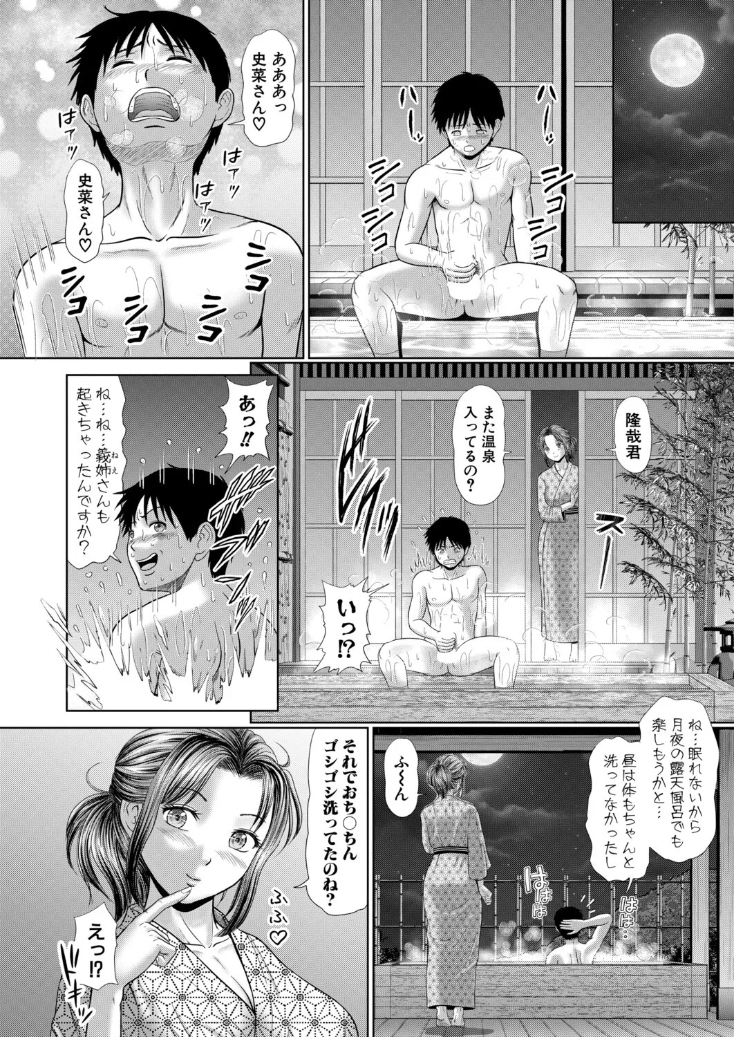 Page 215