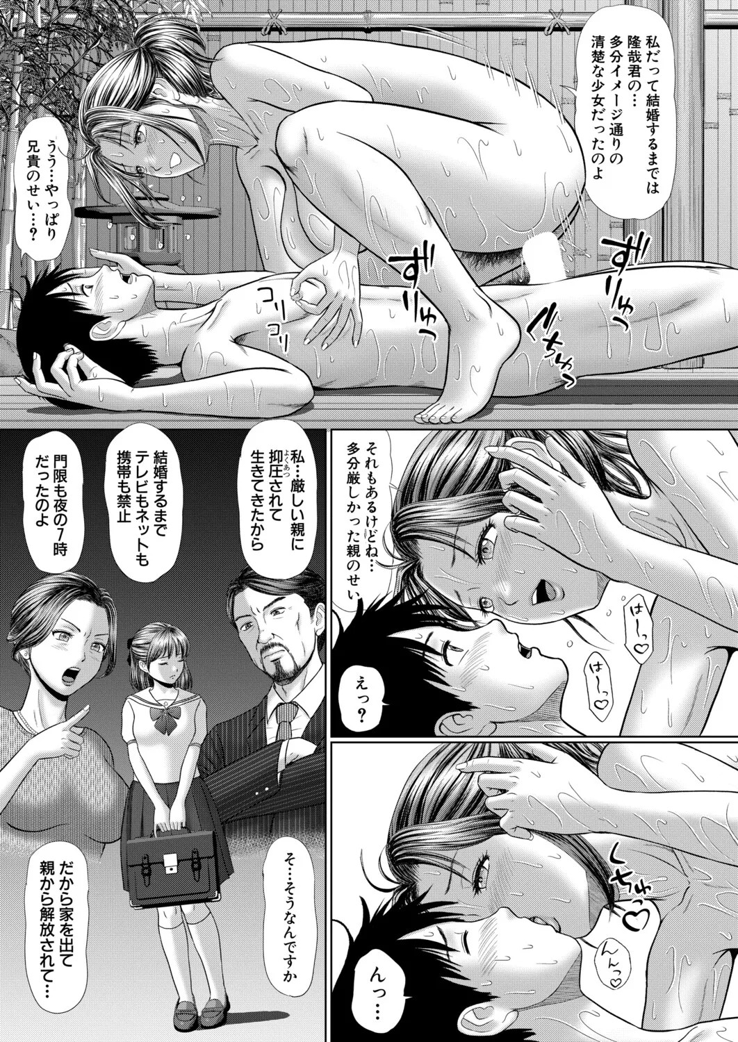 Page 224