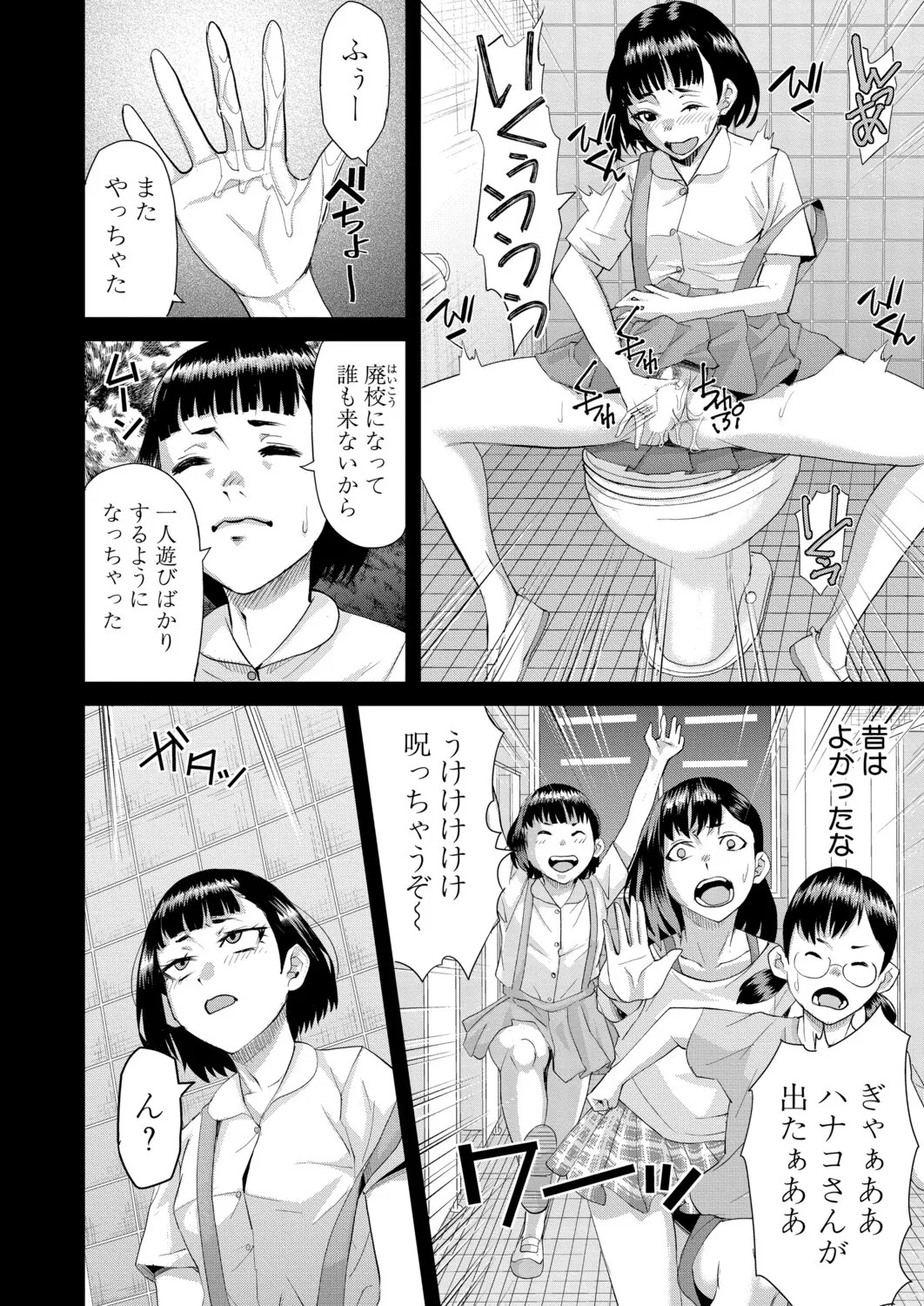 Page 259