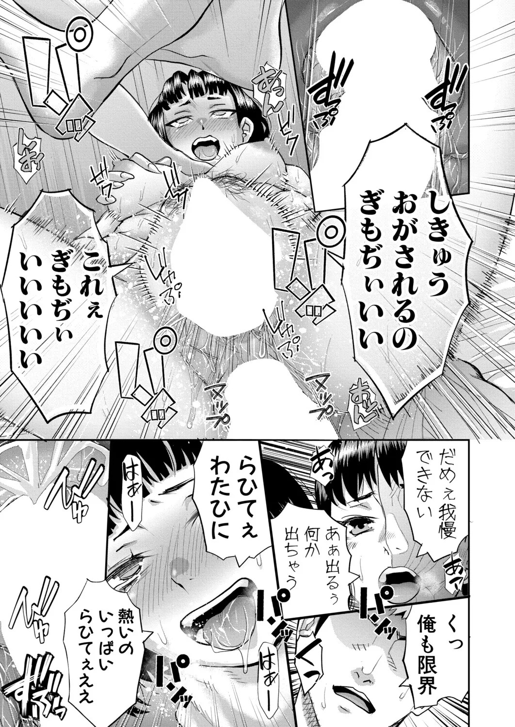 Page 280