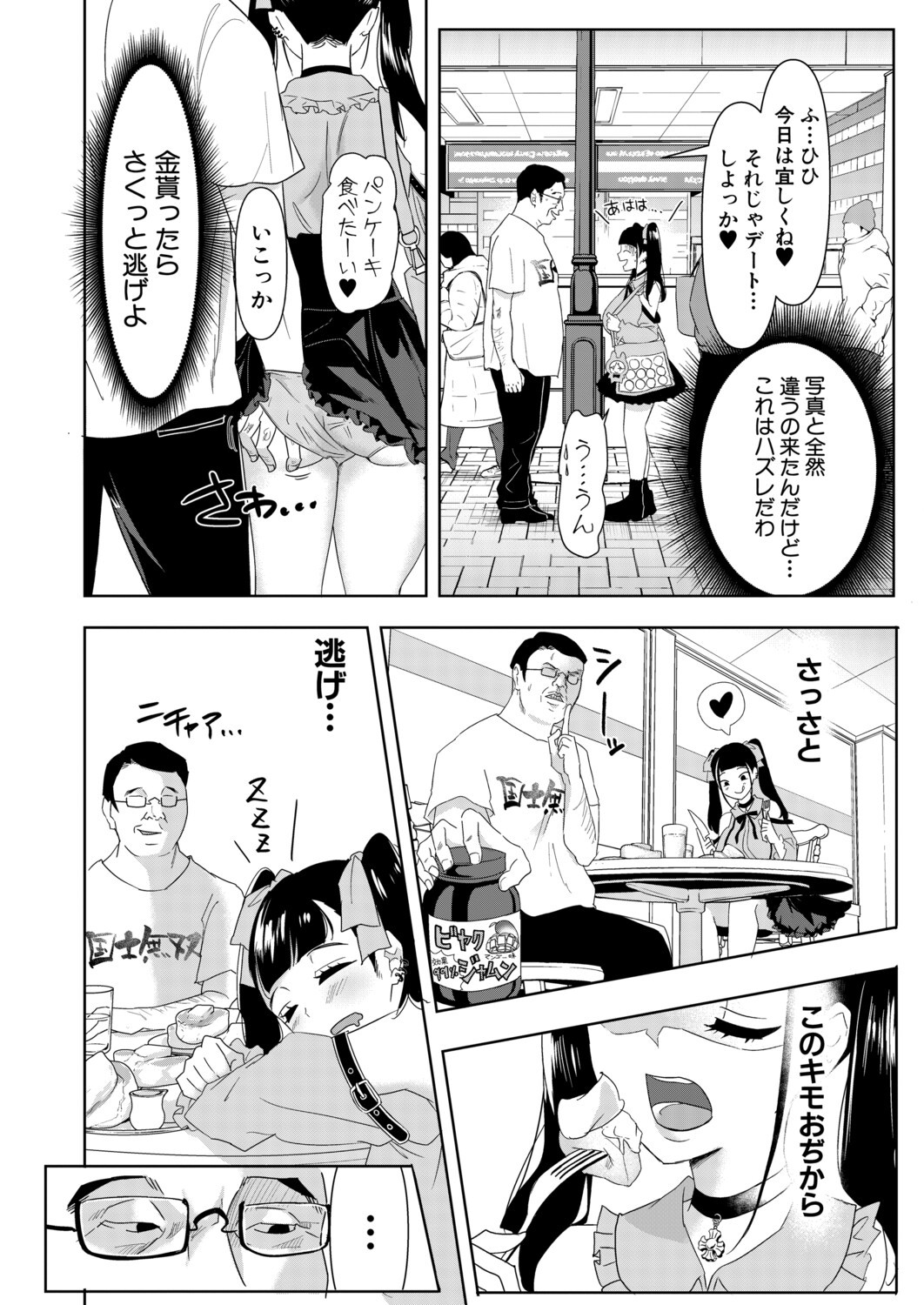 Page 289