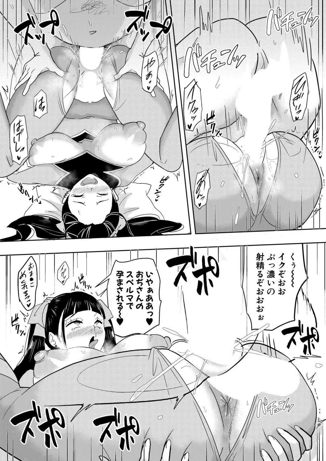 Page 311