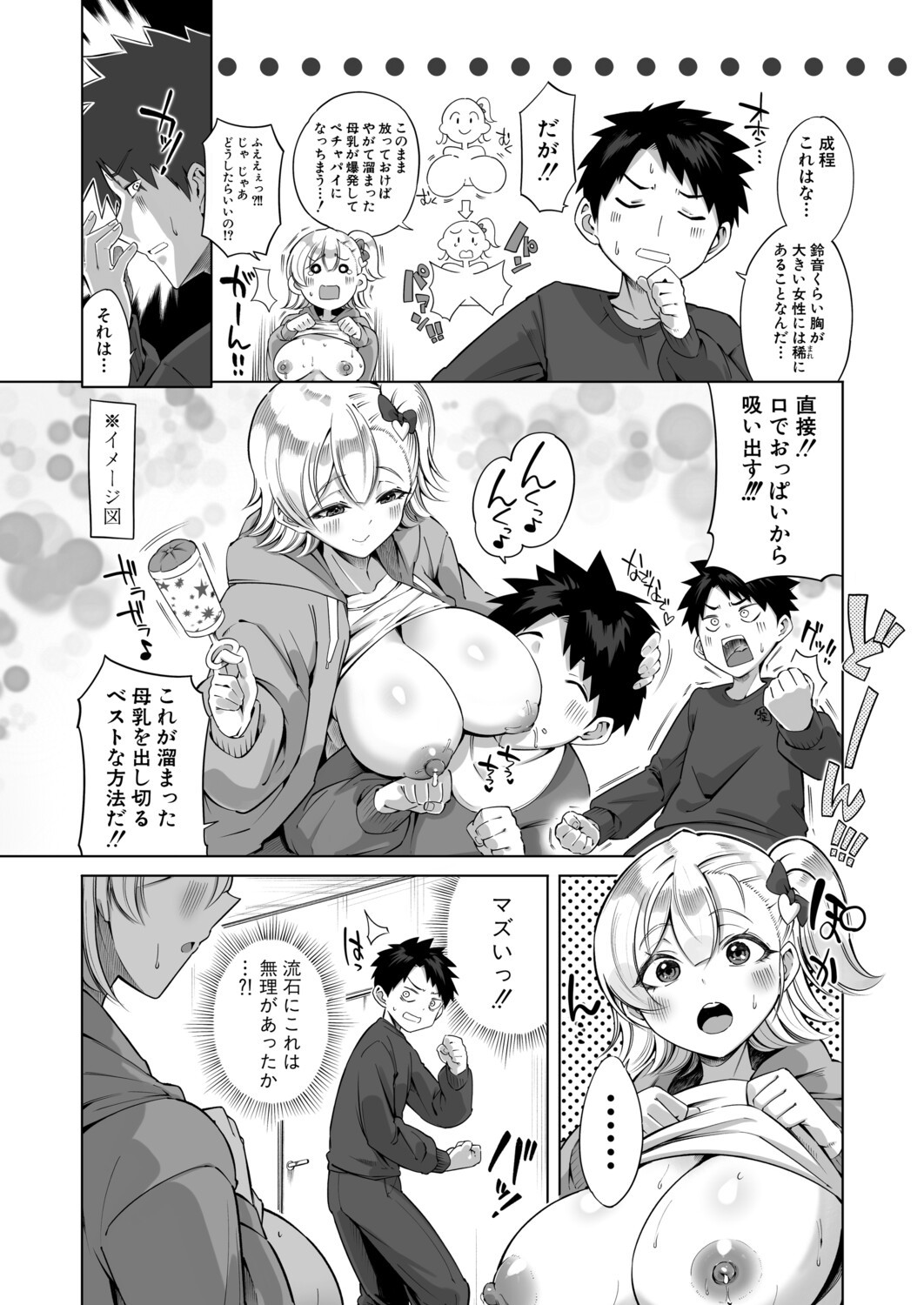 Page 319