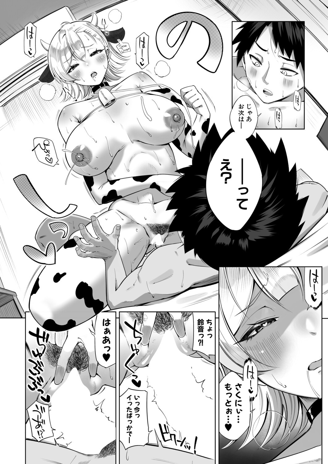Page 336