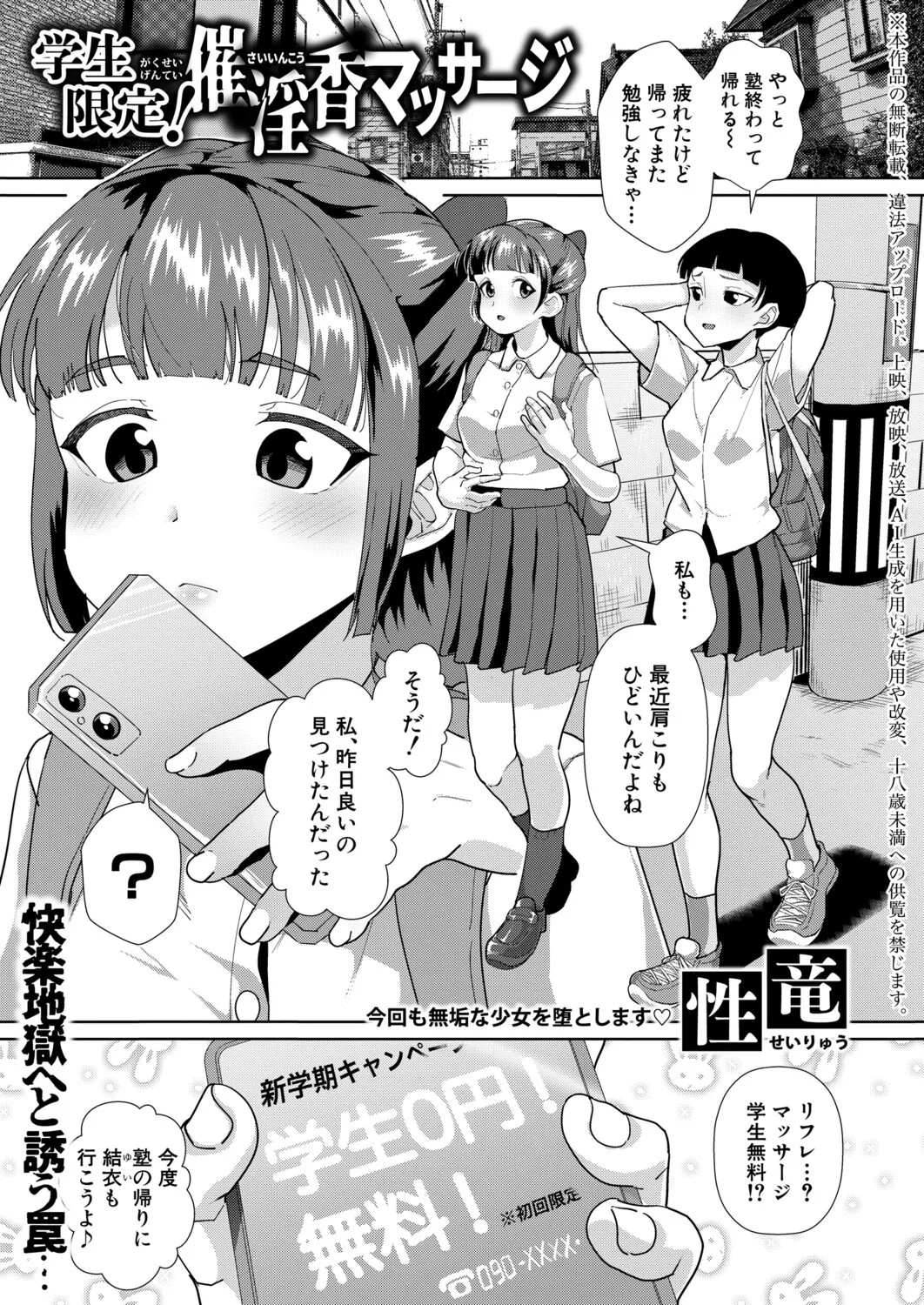 Page 346